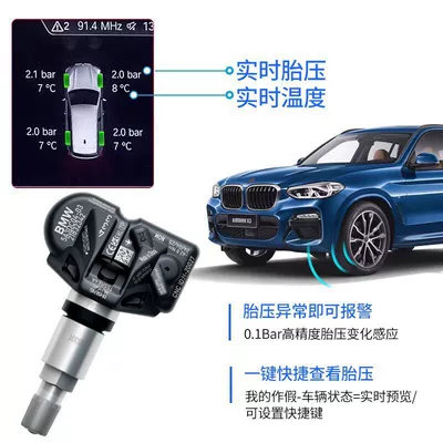 Automotive Sensors – Original Tire Pressure Sensors 1 Series, 2