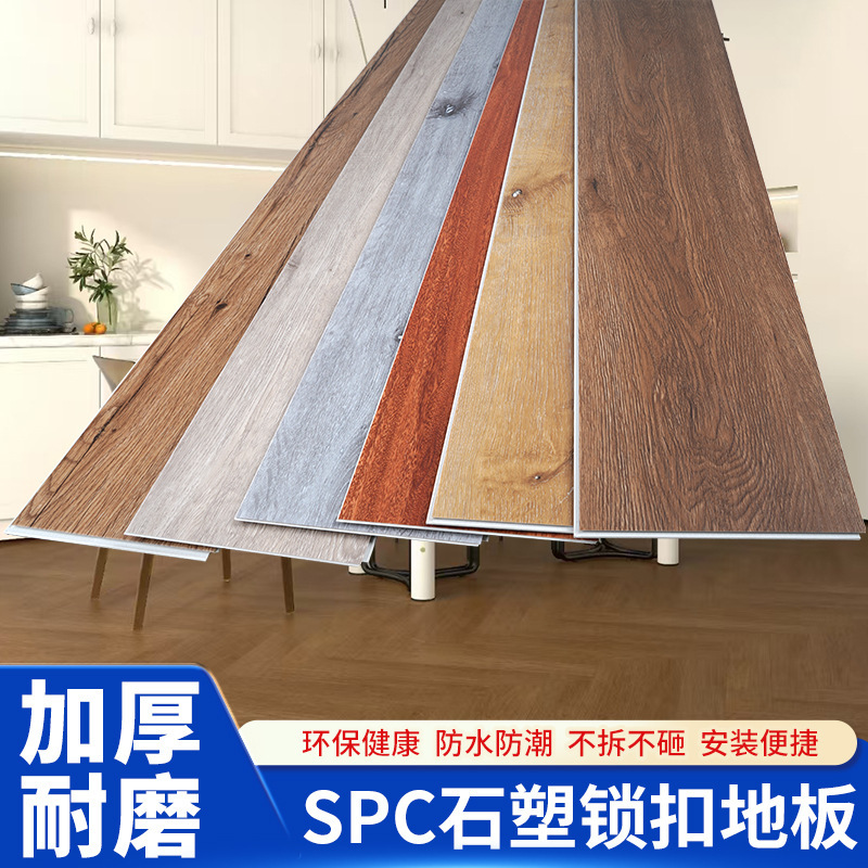 Factory Direct Sales of Spc Stone Plastic Flooring for Home and Commercial Use, Waterproof, Non-Slip, Wear-Resistant, Interlocking Stone Crystal Spc Click Flooring