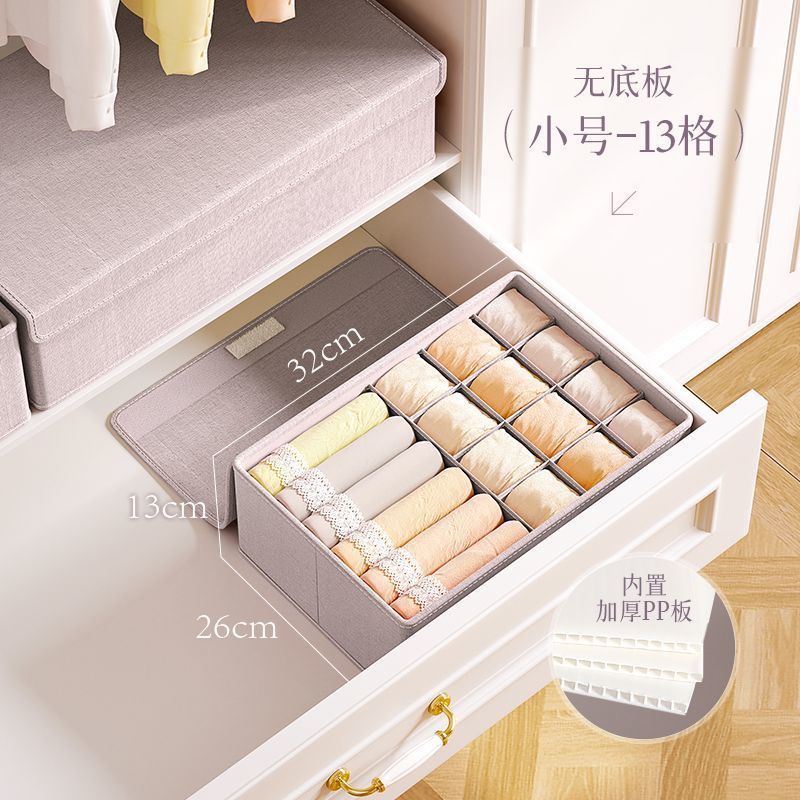 #피부친화적인 [윤로우 코튼 소재] 라벤더 - 분류보관#13개의 정사각형