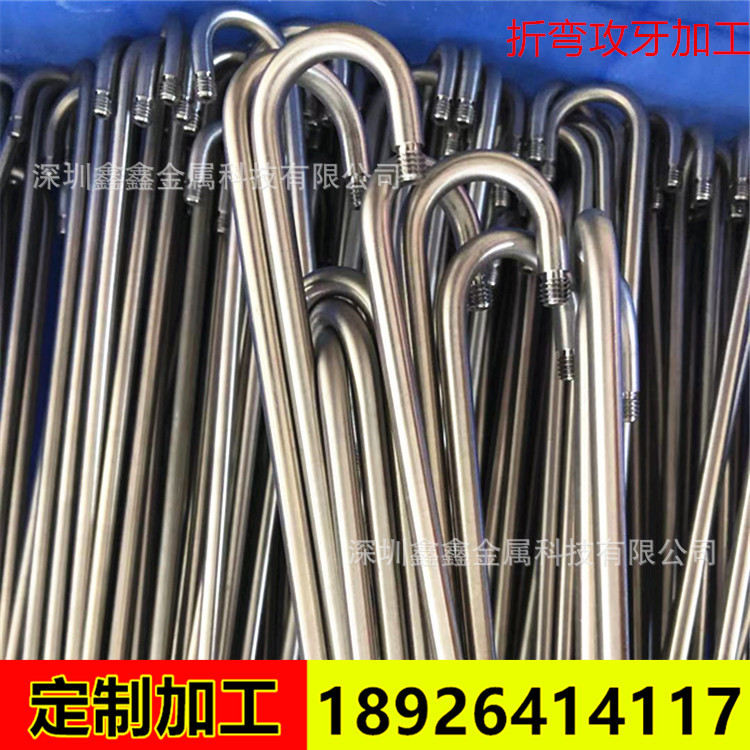 毛细管封头 缩尖 打孔 不锈钢精密管折弯 攻牙 表面处理加工