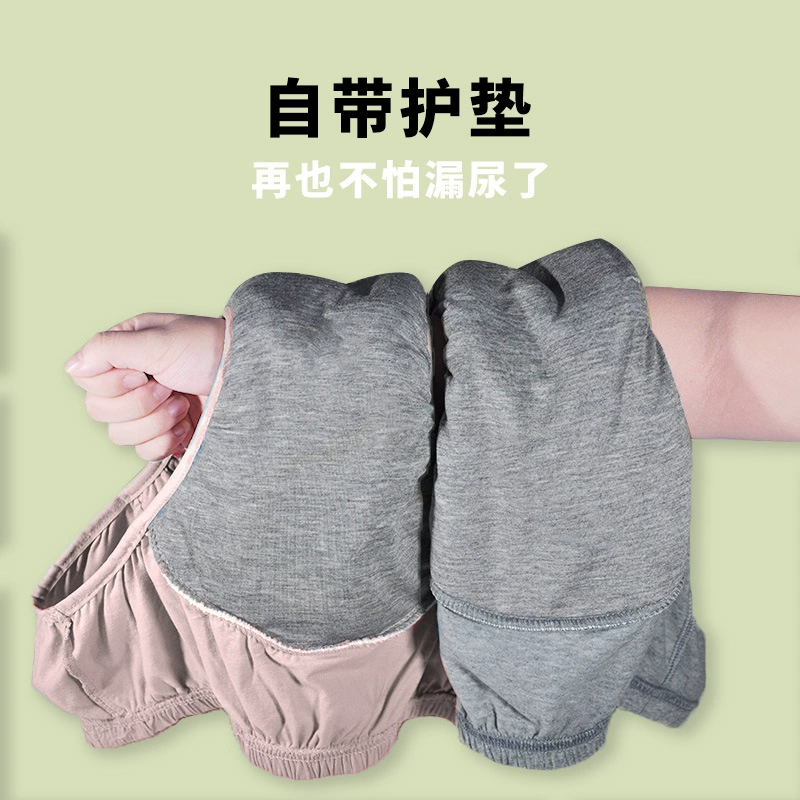 蓝曲凯 Cotton trousers, 2025 years, 200 ml