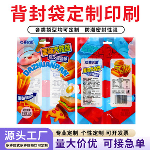 ��ʳ���b���������ͨ��ʳƷ���ǹ������~�z��ʳ�_�����������