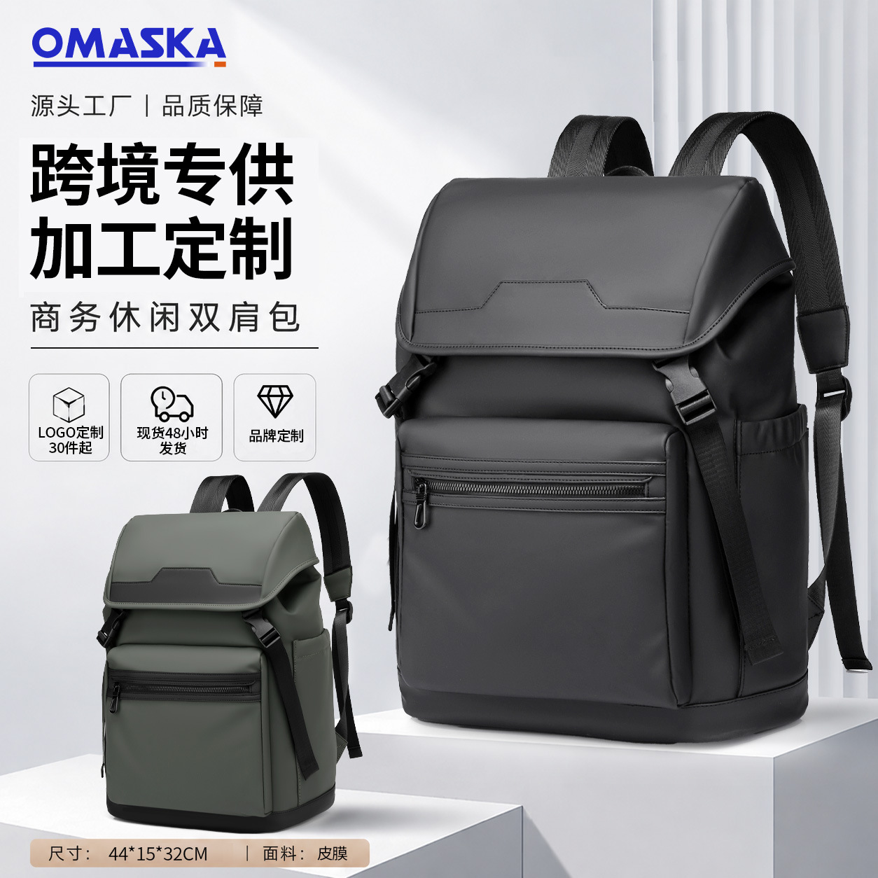 Cross-Border New Business Backpack for Men, Waterproof Leather Film Computer Backpack, Casual Travel Large-Capacity School Bag