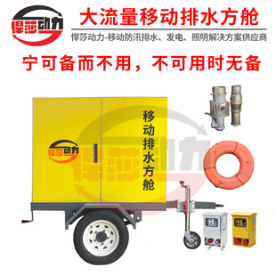 ��yʽ��������ˮ��Ԫ ���bж�ŷ�œ��ɯ ��������yʽ��ˮ��