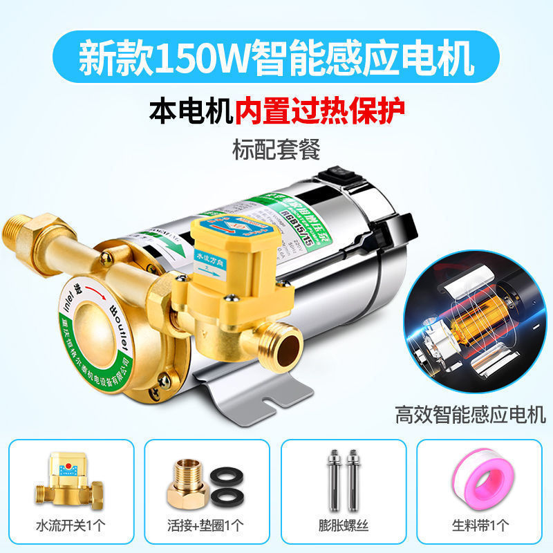 새로운 150W+ 기본 패키지