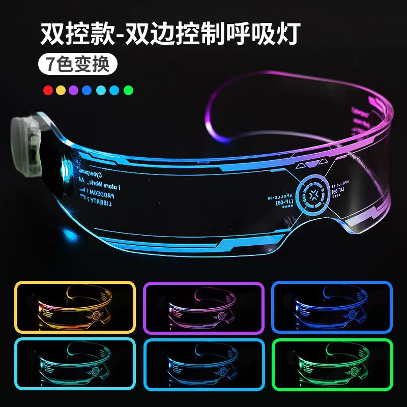 듀얼 컨트롤 다채로운 발광 안경 [배터리/두껍게]