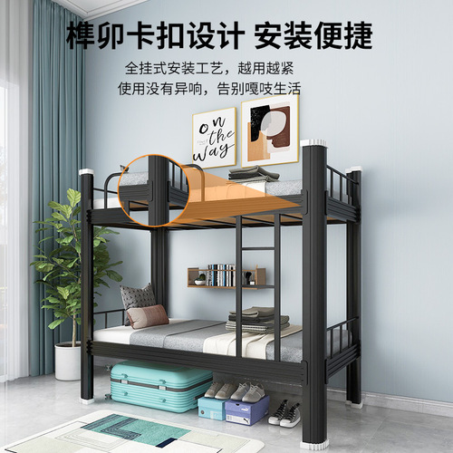 Apartment dorm bed, employee dormitory, school bunk bed, single and double layered, high and low iron frame bed, detachable, thickened student bed