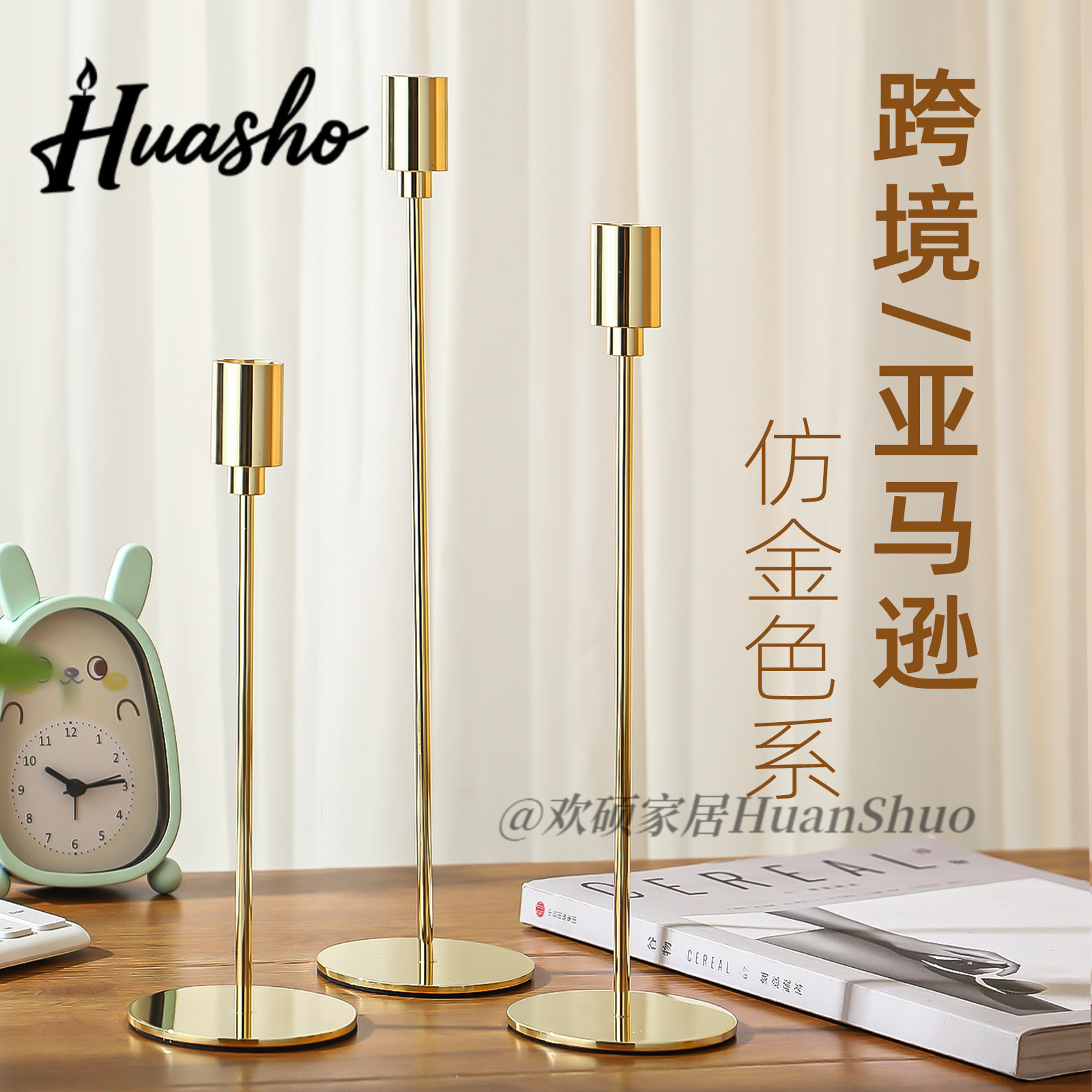 Amazon imitation gold European and American metal iron candlefall…
