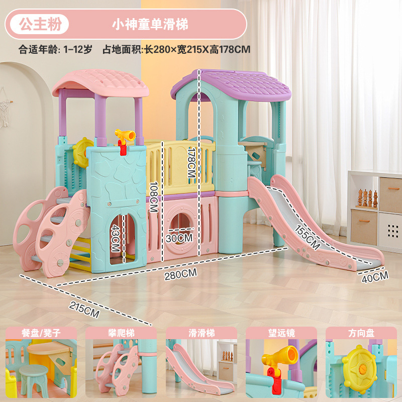 Baby interior y exterior diapositivas diapositivas juguetes infantiles diapositivas columnas pequeño prodigio patio de juegos multifuncional