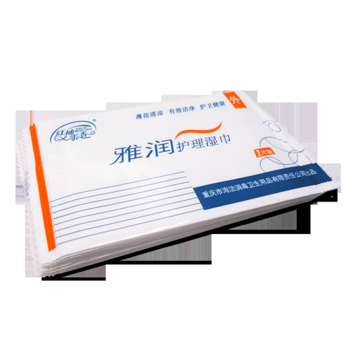 Yarun single-piece vaginal cleaning wipes for sexual cleaning, alcohol-free, non-irritating, disinfecting, adult erotic hygiene products