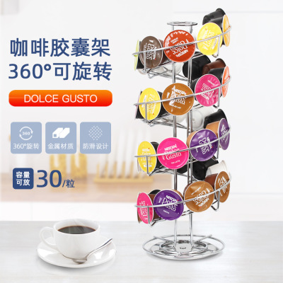 Restaurant new pattern electroplate rotate DolceGusto Coffee capsule holder multi-function Spiral Milk balls Display rack
