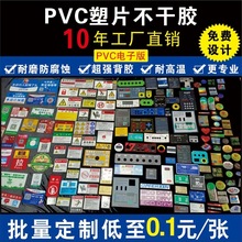 ĥɰPVCƬ3MzƷˮN嶨ʾNˮ