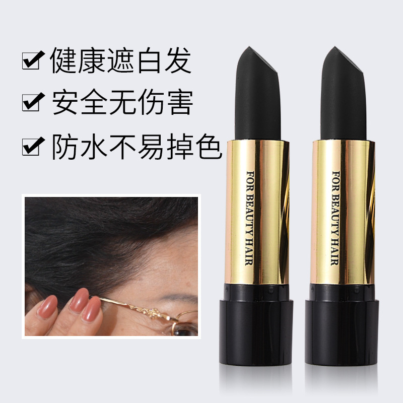 国境を越えた使い捨て染毛剤ペン、ヘアペン、韓国の白髪を素早くカバーする口紅スタイルの黒の瞬間染毛剤|undefined