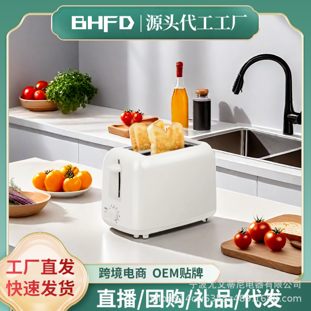 High Quality Toaster Oven Toaster Sandwich Maker Breakfast Machine Timing Baking Source Factory