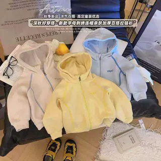 【慕斯绒】2026新款儿童连帽外套男女童秋冬长袖小孩洋气百搭外套