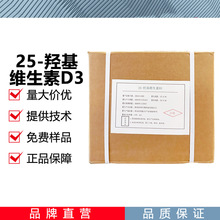 25-uSD3 25-uđ} ԭCAS19356-17-3 F؛