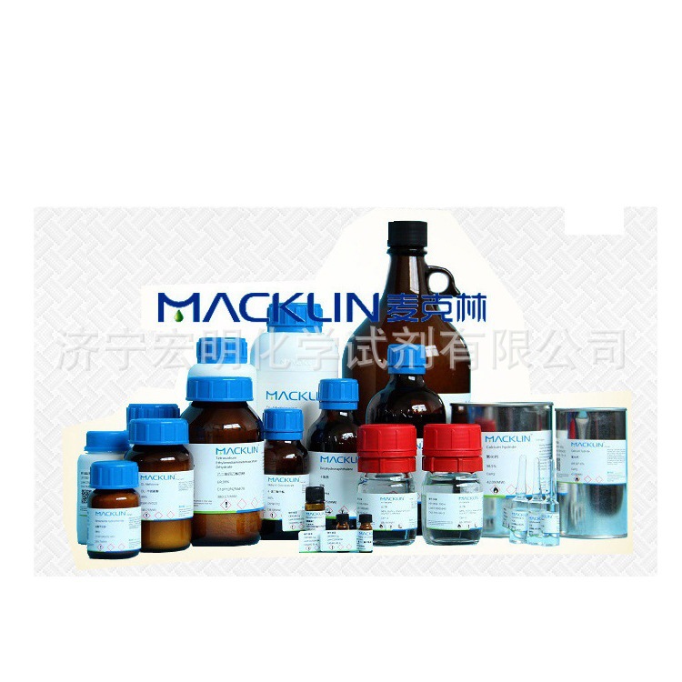 现货供应癸基三甲氧基硅烷, >97.0%(GC)  100g/瓶 CAS 5575-48-4