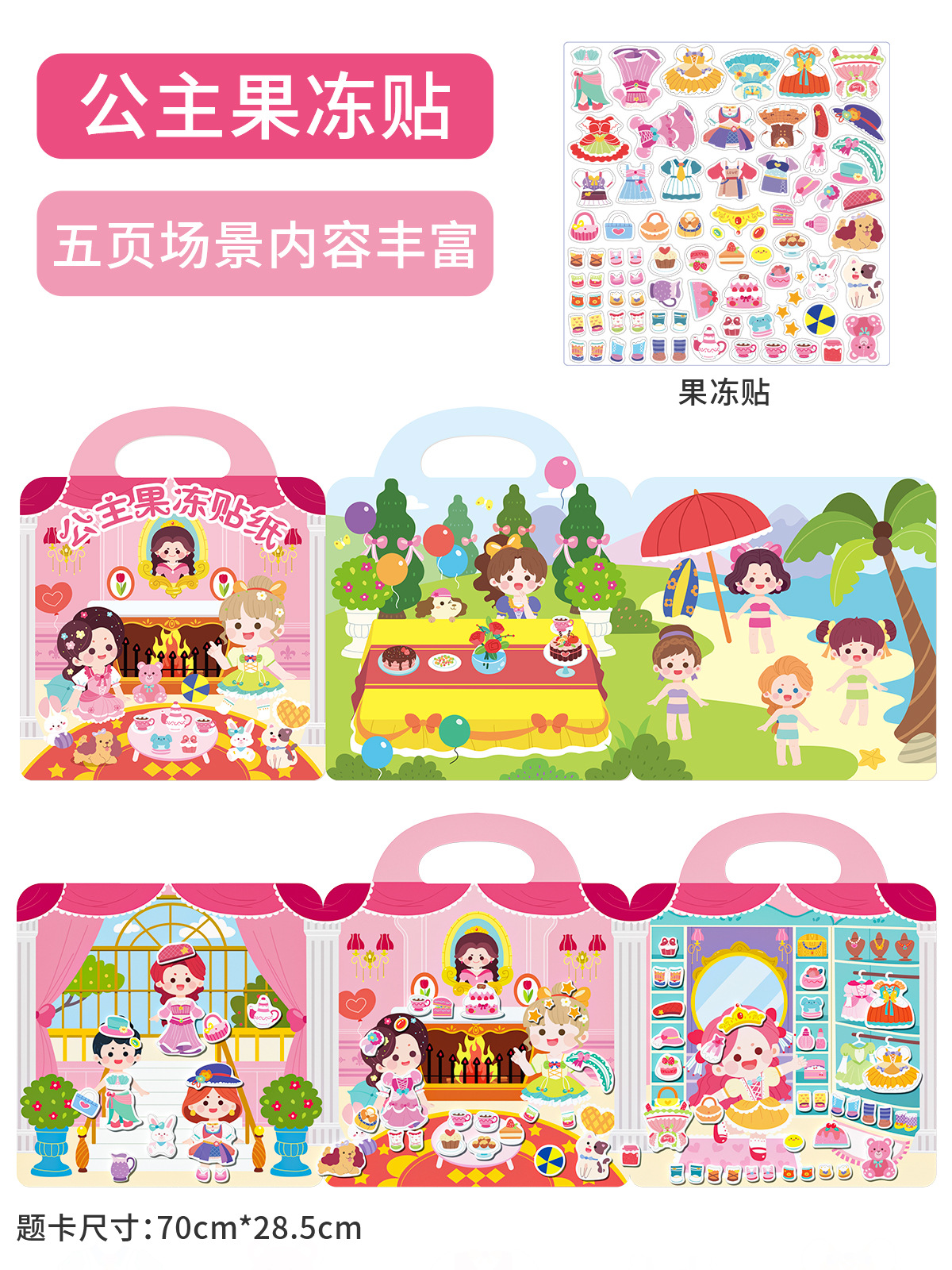 Cross-border Montessori educación temprana etiqueta magnética rompecabezas libro fruta libro tranquilo 2-3 años de edad del bebé dinosaurio pegatina libro juguetes educativos