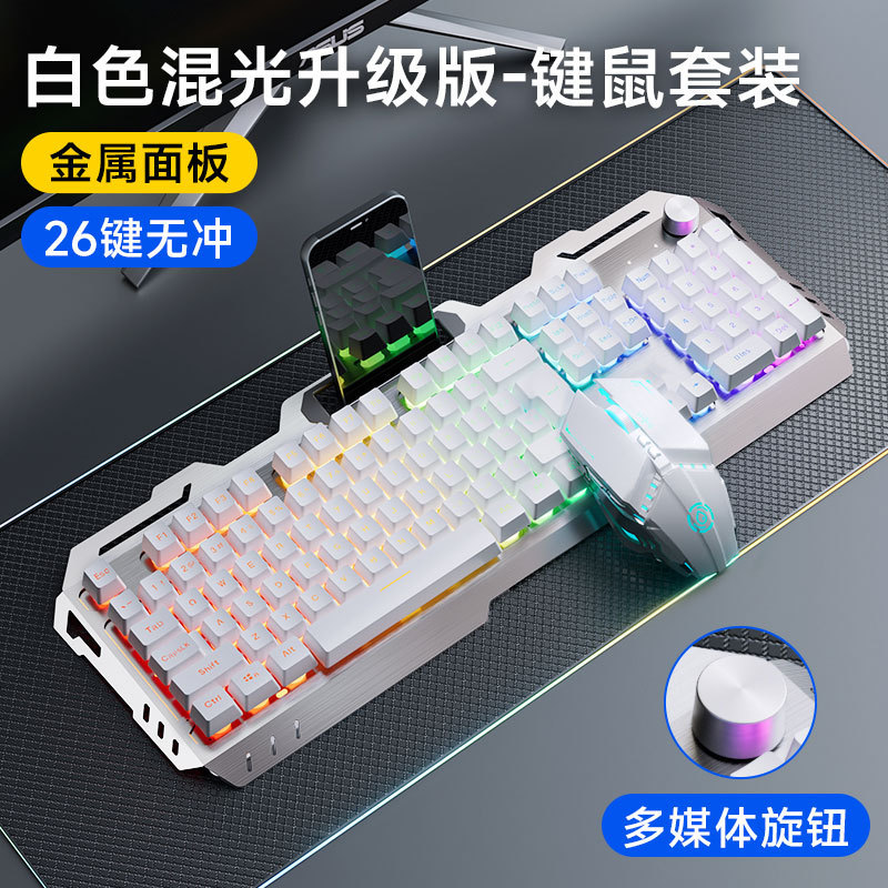 2025 ラングラー メカニカル キーボードとマウス セット ヘッドフォン 3 点セット コンピューター e スポーツ ゲーム 有線および無線周辺機器|undefined