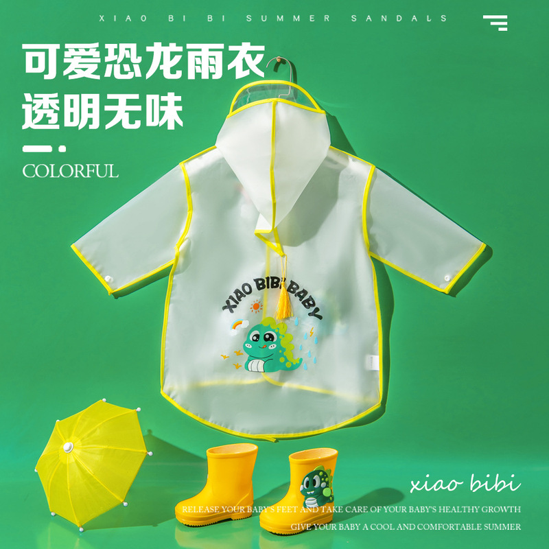 Children's Dinosaur Cartoon Raincoat Transparent Suit Baby Kidsren 2-7 Years Old Boys and Girls Toddler Students Waterproof Poncho