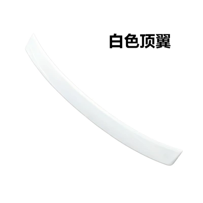 Suitable for 2015-2018 Toyota Fixed wind wing - white-2015-2018-crown
