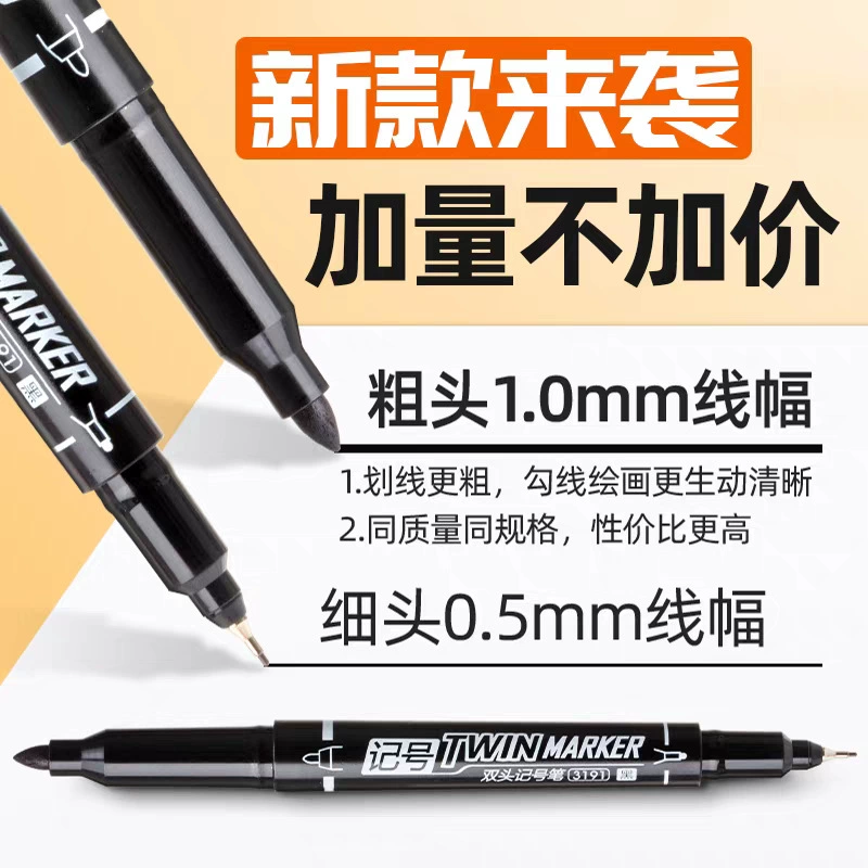 爱好 Stationery, liner for students, marker, rollerball pen