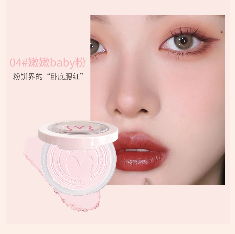 kakashow Soft Focus Setting Powder Four-color Natural three-dimensional Soft Focus Clear and flawless Setting Powder Student undefined