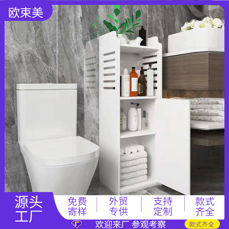 Bathroom Toilet Gap Storage Cabinet Multi-functional Toilet Side Cabinet Large Capacity Multi-layer Narrow Gap Storage Shelf for Toilet