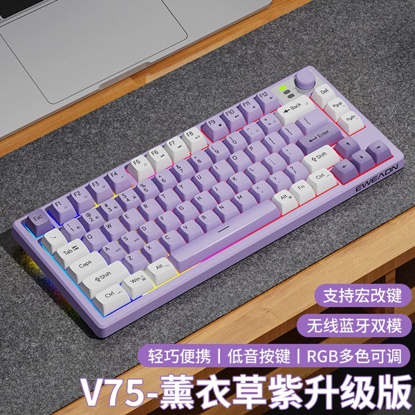 Lavender Purple [Bluetooth 5.0+2.4G Wireless. Qingying✅ Upgraded version Qingying is Qingying [Silent Comfort