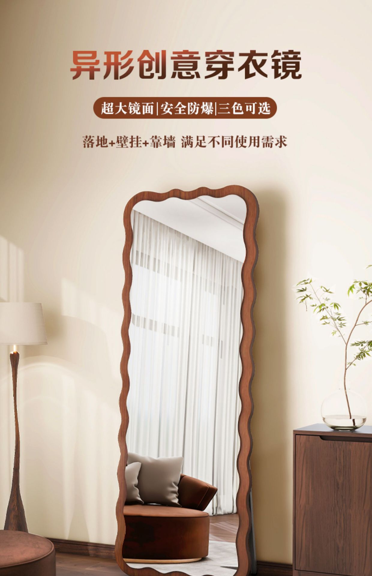 家用中古落地镜美式复古全身镜波浪异形卧室法式入户壁挂试衣镜子-阿里巴巴