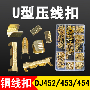 DJ452/453/454-A/B/C/D������U���~��C�;��A늾��K���ۿ��ٽӾ�
