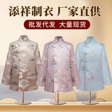 寿衣女高档全套逝者寿服七件套女士现代老人临终送老白事殡葬火化