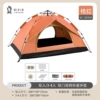 Orange Tent + Moistureproof Pad