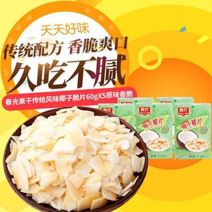 ����Ҭ�Ӵ�Ƭ60g*5��ˮ���ɹ�����ʳ�����خa���rҬ�Ӻ濾Ҭ��Ƭ