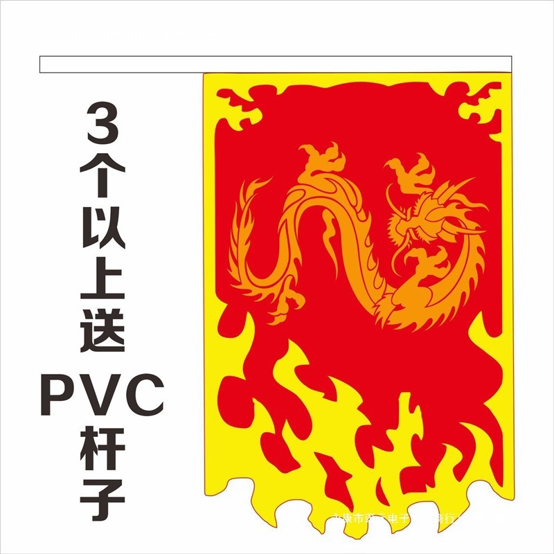表演旗舞旗龙旗表演旗风龙舞台道具旗帜武术旗学校表演旗子古旗|undefined