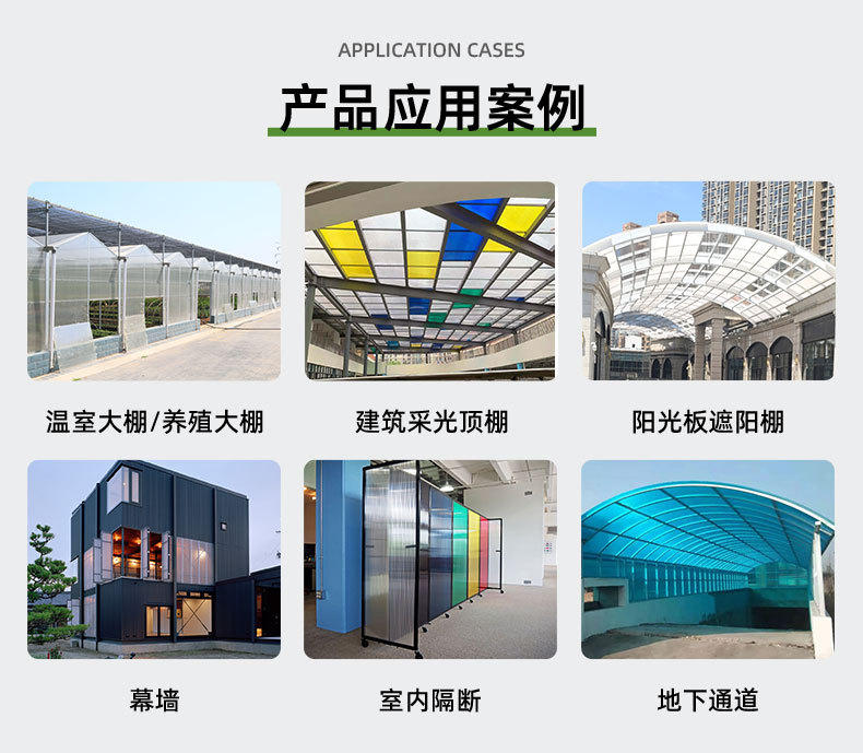 产品1-河北优尼科塑胶制造有限公司_10