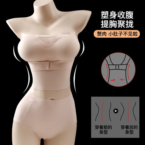 Front button corset seamless strapless bra non-slip tube top invisible thin camisole bra