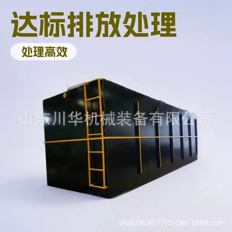 一体化地埋式养殖猪粪水反渗透处理设备环保水质达标污水处理设备