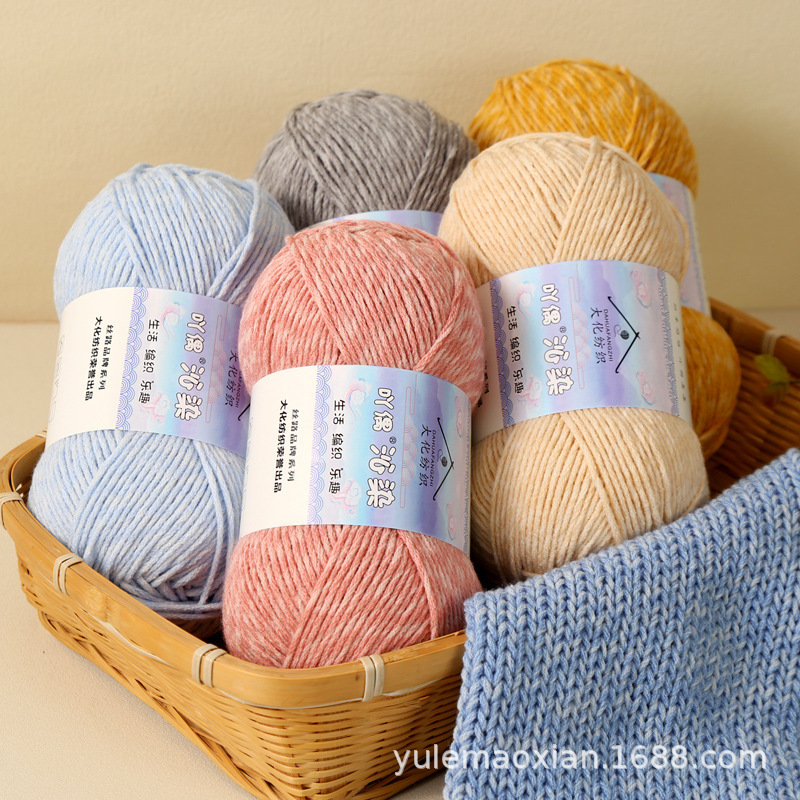 6 strands of color milk cotton wool ball Qin dyed ball special wholesale scarf hat crochet hand woven material bag 6 strands of color milk cotton wool ball Qin dyed ball special wholesale scarf hat crochet hand woven material bag