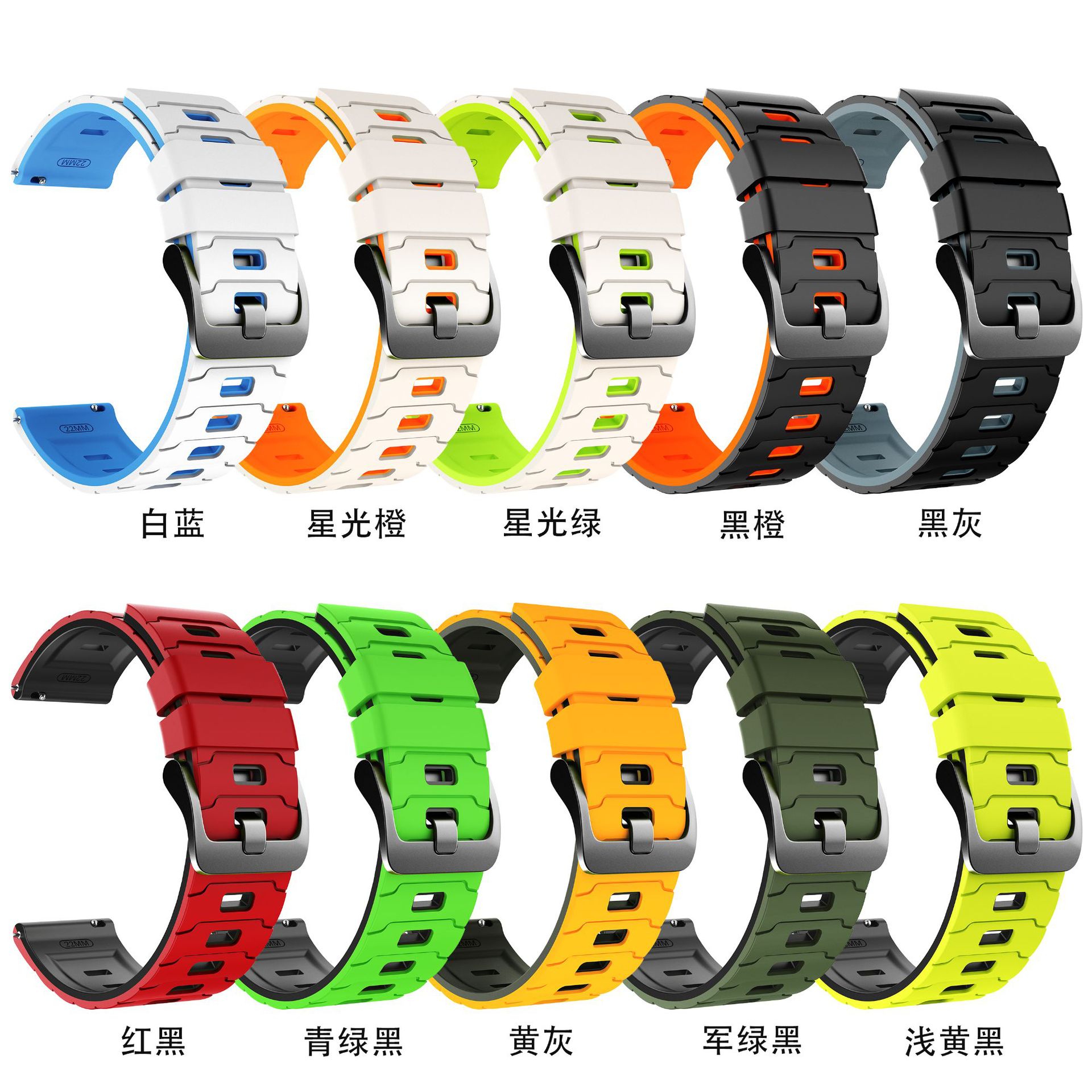 Suitable for Huawei Gt6 Garmin Suunto Honor Smart Watch Armor Pattern Two-Color Silicone Strap 22mm Can Be Used Universally