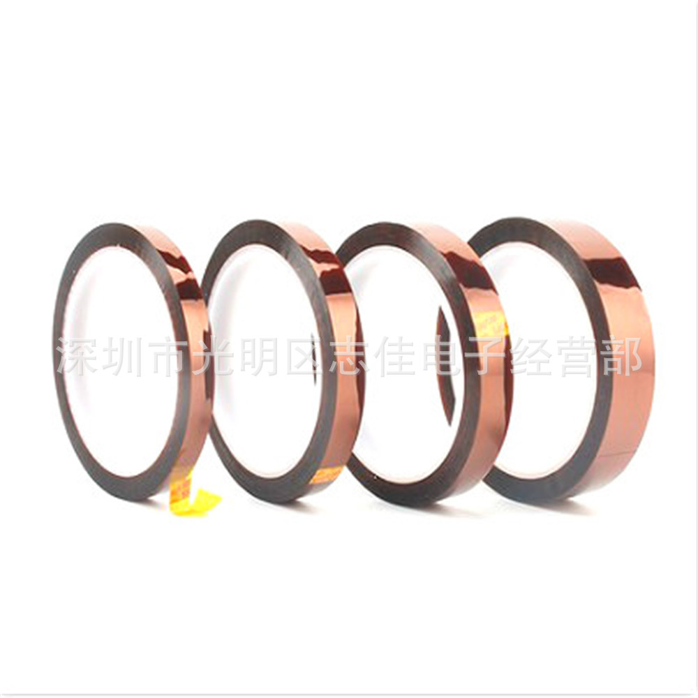 10mm 20mm 32mm高温胶带 金手指胶带33米长/卷