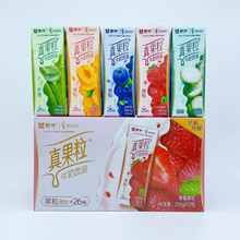 蒙牛真果粒*盒装牛奶饮品含乳饮料多口味选择包邮批发