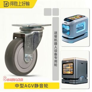 ����AGV������݆3��4��5���o���f��݆�����Ͳ�܇�_݆�羳����