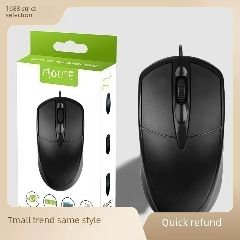 Mouse, laptop, wholesale, 1.2m, business version
