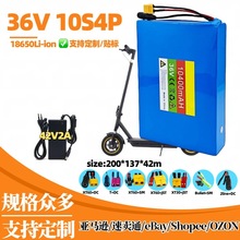 l늄܇늳36v10S4P10.4Ah ܇܇18650늳ؿ羳Ʒ