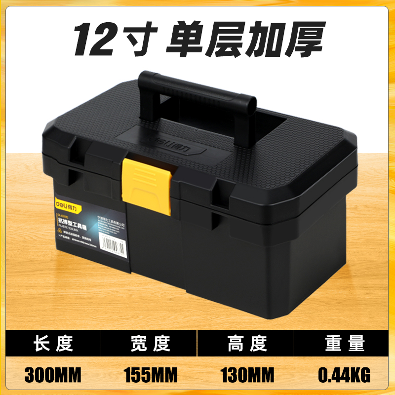 Caja de herramientas de poder doméstica multifuncional de gran tamaño portátil conjunto de hardware caja de almacenamiento industrial mantenimiento eléctrico