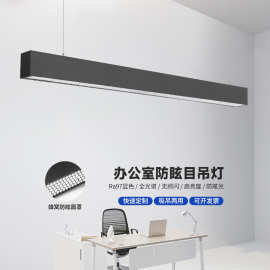 LED长条办公吊线灯餐厅吧台线性格栅灯无主灯铝材线条灯吊灯防眩