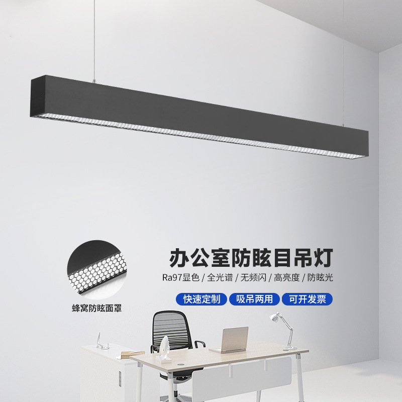 Led Linear Office Pendant Light Restaurant Bar Counter Linear Grille Light No Main Light Aluminum Linear Light Pendant Light Anti-Glare