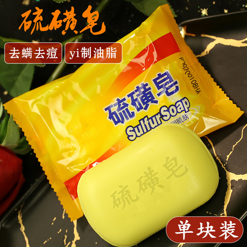 Sulfur soap, 70g