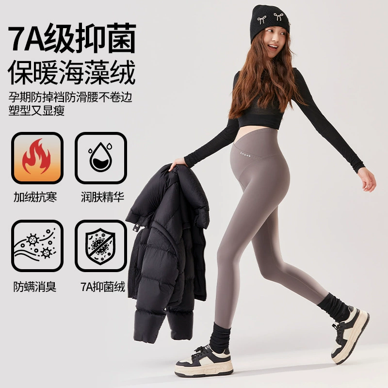 Брюки для беременных с скрещенной талией новые осенние и зимние тонкие брюки для живота